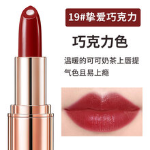 膠原唇彩