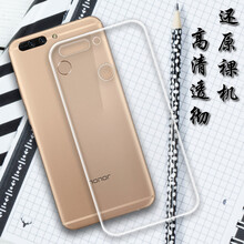 小寸心 華為榮耀V9 手機殼/保護套