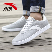 安踏（ANTA）板鞋-2淡灰/深灰/安踏白 42
