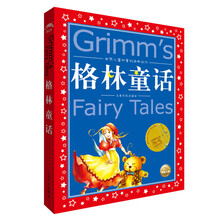 兒童叢書