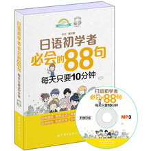 mp3光盤(pán)