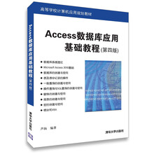 數(shù)據(jù)庫教程