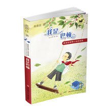 巴頓