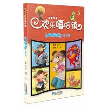 歡樂(lè)
