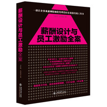 書摘
