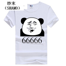 倪芯哲（N.XINZHE） 短袖 男士T恤 666 