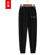 休閑,元素,休閑褲,初摸,趨勢,新款,褲新款,流行,樣式