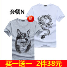 賓宇兄弟（BINYUXD） 短袖 男士T恤 N S，XL，L，XXXL，XXL，M，加大