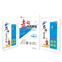 中考上海