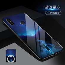 誠(chéng)景 紅米note5 手機(jī)殼/保護(hù)套