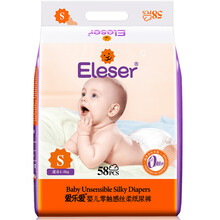 天然紙尿褲，讓你屁屁無拘束