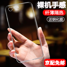 奔信（BINXIN） vivoY83A vivoY81s 手機殼/保護套