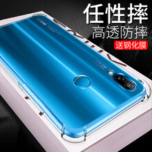 VASQUE nova3e 手機(jī)殼/保護(hù)套