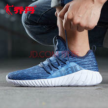 喬丹（QIAODAN）跑步鞋深藏青/水洗藍(升級春夏款） 