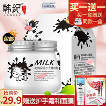 排名,氧化,排行榜,韓紀(jì),韓紀(jì),氧化,推薦