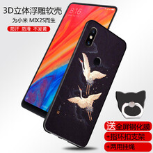 小米mix2貴