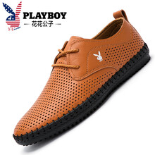 花花公子（PLAYBOY）男士棕色-皮鞋碼 40