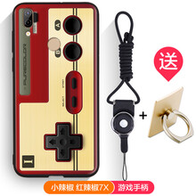 衛(wèi)甲（VIGA） 紅辣椒7X 手機(jī)殼/保護(hù)套