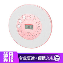 金業(yè)（GOLDYiP）  音箱/音響 藍牙外放版 可插U盤【粉色】