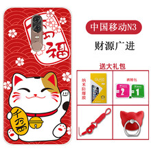 手機(jī)版中國(guó)移動(dòng)