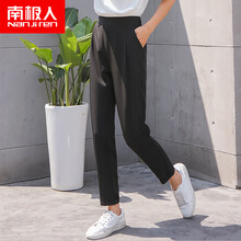 金琪淋 高腰 哈倫褲 女 九分褲 休閑褲