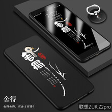 lenovo中國(guó)
