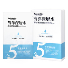 Taiwan Yes面膜補水保濕，提拉緊致，舒緩修復，美白淡斑，提亮膚色，淡斑