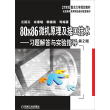 習(xí)題