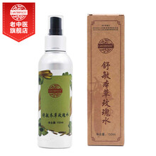 laozhongyi,laozhongyi,排名,中醫(yī),中醫(yī),排行榜,推薦