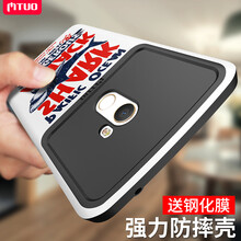 皇米手機
