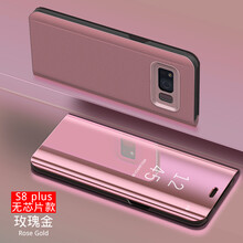 三星s8皮套