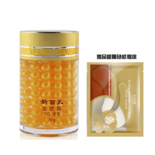 新面孔金眼霜正品