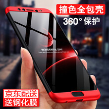 怎么樣,鋼化,鋼化