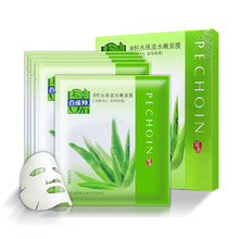 百雀羚面膜8杯水