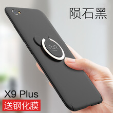 VIVOX9磨砂黑