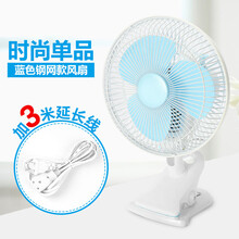 臺式,臺式,怎么樣,藍(lán)色,藍(lán)色,電風(fēng)扇,電風(fēng)扇