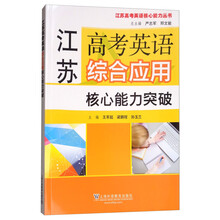 書(shū)摘