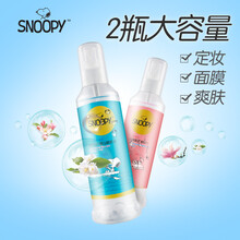 史努比肌水
