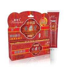 中藥去痘印