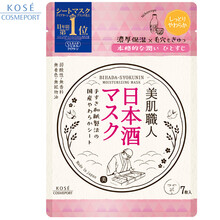 怎么樣,日本,日本,肌面,肌面