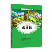 中外書(shū)摘