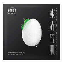 男士縮小毛孔面膜