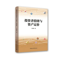 定價
