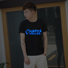 古萊登（GODLIKE） 短袖 男士T恤 夜光6款 S，XL，L，XXXL，XXL，M