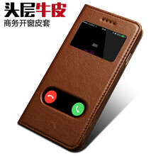 真皮皮套 iphone4