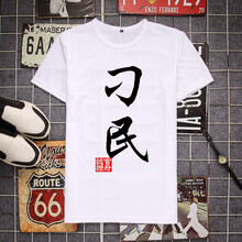痛仰（tongyang） 短袖 男士T恤 白色05 S，XL，L，XXL，XXXL，M