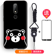 諾基亞60