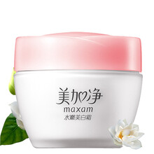 美加凈美白