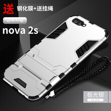 極光手機架