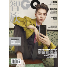智族gq